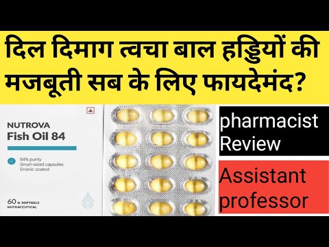 NUTROVA Fish Oil 84 Capsules, 658mg