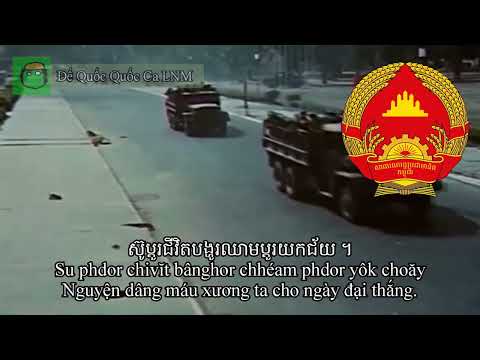 Quốc Ca Campuchia (1979-1993)