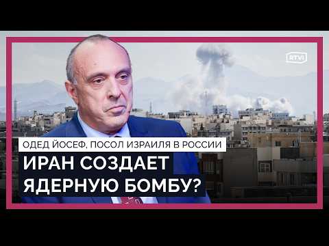 Как Иран угрожает соседям? Прокси-террористы и роль России в войне на Ближнем Востоке