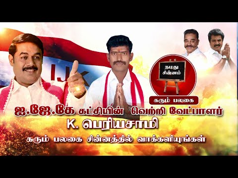 Saravanaprasath Script Writing Video