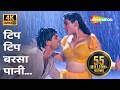 Tip Tip Barsa Paani 4K Akshay Kumar Raveena Tandon Mohra 1994 Udit Narayan Superhit Song