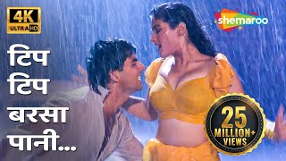 Download lagu Tip Tip Barsa Paani 4K | Akshay Kumar, Raveena Tandon | Mohra(1994) | Udit Narayan | Superhit Song mp3