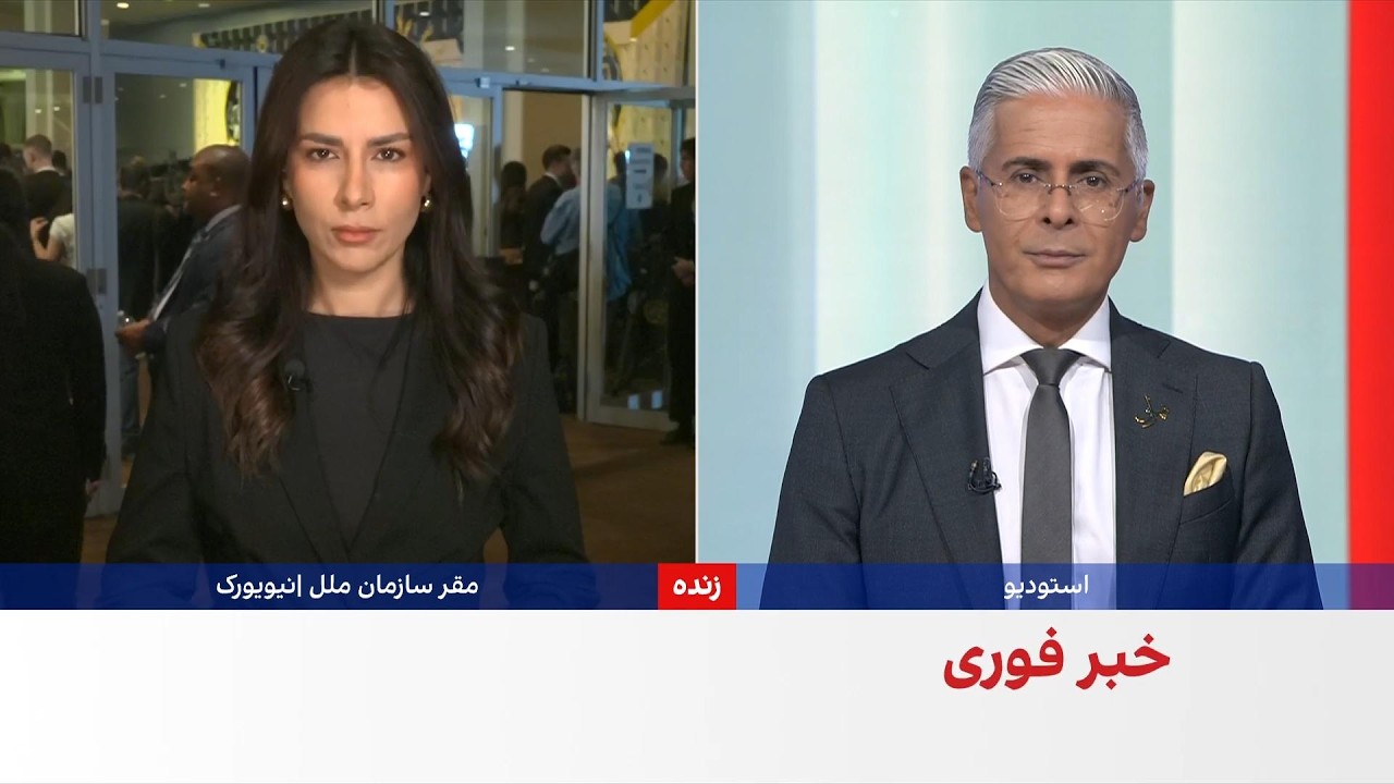 نشست مجمع عمومی سازمان ملل متحد؛ ترامپ و اردوغان سه‌شنبه ۳۱ شهریور سخنرانی م