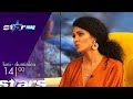 Majda Aboulumosha și A Găsit Sufletul Pereche După Divorțul Dureros Star Magazin