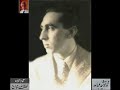 Syed Ahmed Shah “Patras Bokhari “ in a press conference - Archives Lutfullah Khan