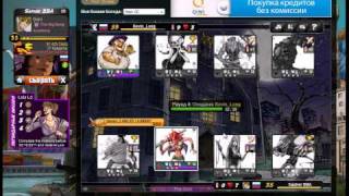 Urban Rivals video thumbnail