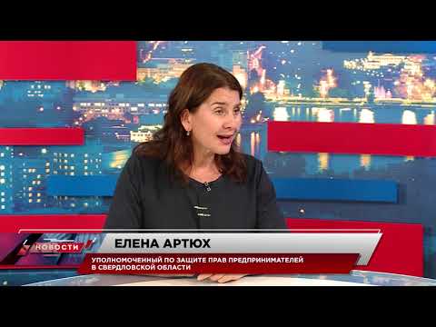 Как в условиях пандемии обезопасить население и не потерять бизнес?