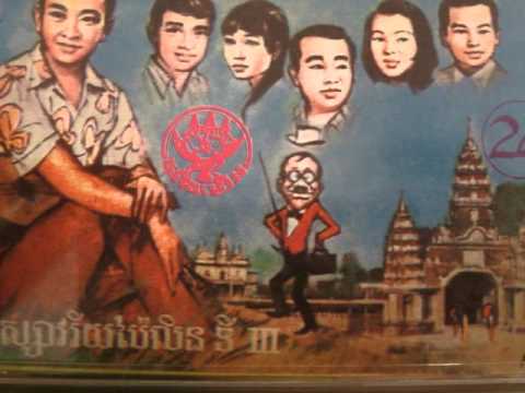 1 Sinn Sisamouth Ros  Sereysothea And Pan Ron - Thnai Nis Heng Mann
