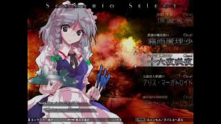 【東方緋想天】Story mode十六夜咲夜編【ゆっくり実況みたいなの】
