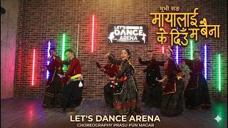 Maya Lai K Diu Ma Baina || LALIBAZAR Movie Song || Let's Dance ARENA || Studio Version Dance