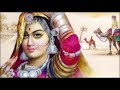 सीट पर बैठाली म्हारा बलमा लादूराम मेघ�
