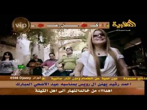 Rami al faisal lesh habetak hd رامي الفيصل ليش حبيتك