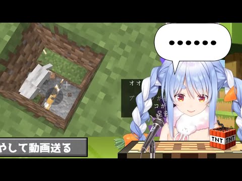 SkyFreedom - 【Hololive/EngSub】Just another peaceful day in Holoserver with Pekora【Minecraft】