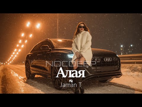 Jaman T - Алая ♛ NOCDEEP 𝘊𝘩𝘪𝘭𝘭𝘔𝘪𝘹