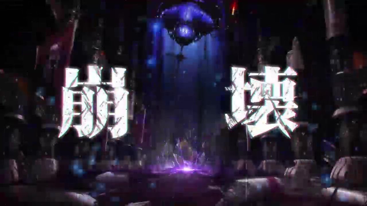 Teaser