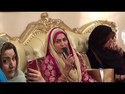 Hazoor Aisa Koi Intezam Ho Jaye Naat By Javeria Saleem by Javeria Saleem