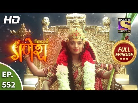 Vighnaharta Ganesh - Ep 552 - Full Episode - 2nd October, 2019