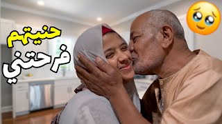 الاجازة أخدتها والمفاجأت رجعتها ???? مش هتكلم عن نفسي كتير ???? (شوفوا ردة فعلهم ????????)