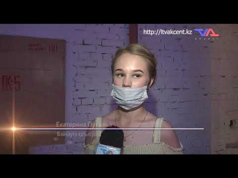 «Күн» ақпараттық бағдарлама. 4 тамыз 2020ж