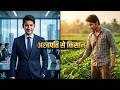 Maharishi Full Hindi Dubbed Movie South Indian Movie Full