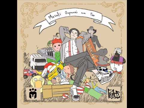 Γέλως - A better world