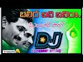 Balira Bali Balira Dj Song Ys Jagananna New Dj Song Dj Nazeer Smiley Plz Subscribe My Channel