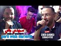 Cheb Djawed 2024 - سموني جاي Paris Wala Marseille ©️ Avec Djihad Pitos Live (Mariage)