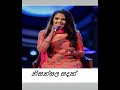 Nisansala Sadak Sashika Nisansala Mp3