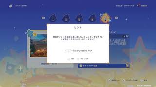 暇潰し