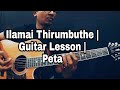 Ilamai Thirumbuthe Lesson | Petta | Anirudh | Rajinikanth | Isaac Thayil | Guitar Lesson