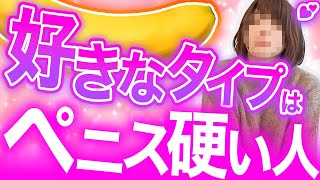 【ドMの本音】ムッツリ女性が本能的に惚れる理想の男性とは？
