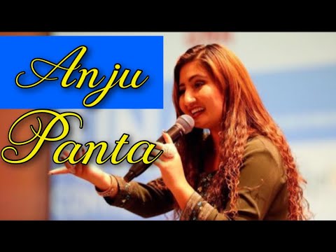 Jaba ma prabhu ko | Nepali Christian song || Anju Panta || New Year Musical Concert 2020