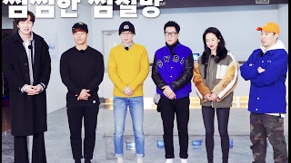 Download lagu [ Preview Pictures ] Running Man EP 338 mp3
