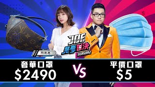 [問題] 防空污、二手菸對策