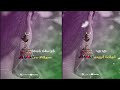 Ava Kanna Paartha Charli Chaplin Tamil Love Whatsapp Status Music Falls