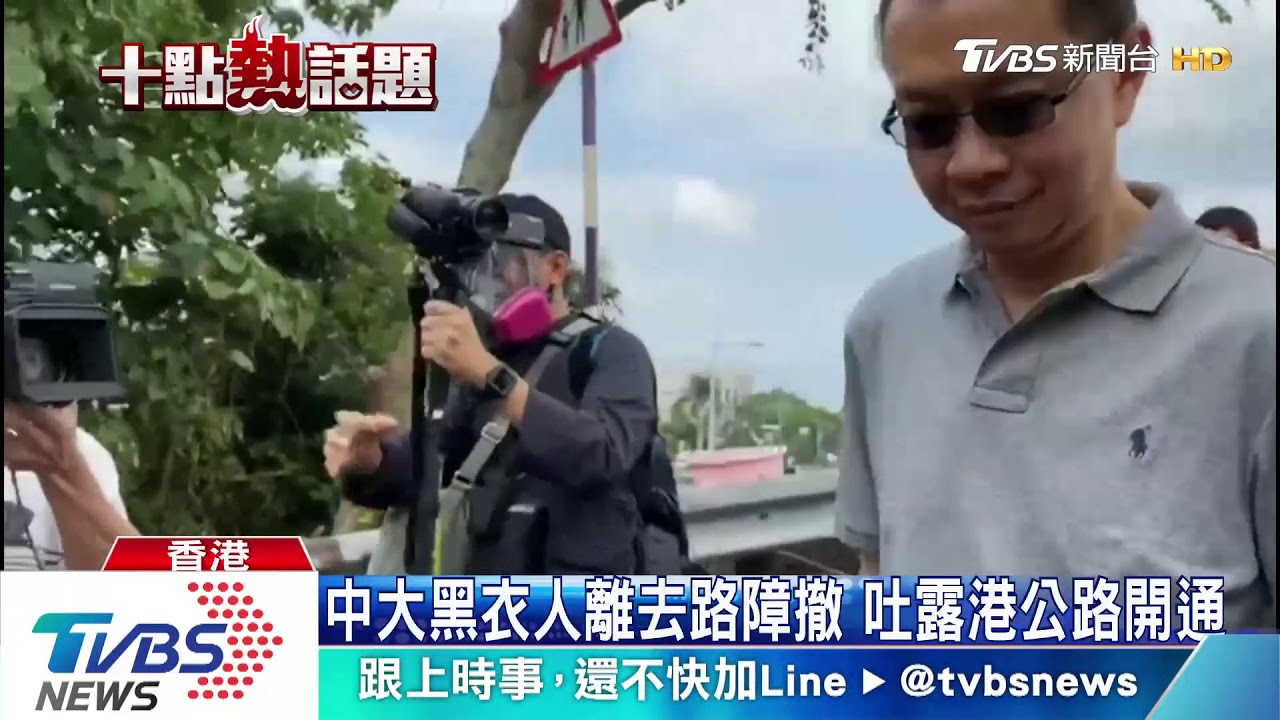 步出九龍塘軍營 駐港解放軍清理反送中路障