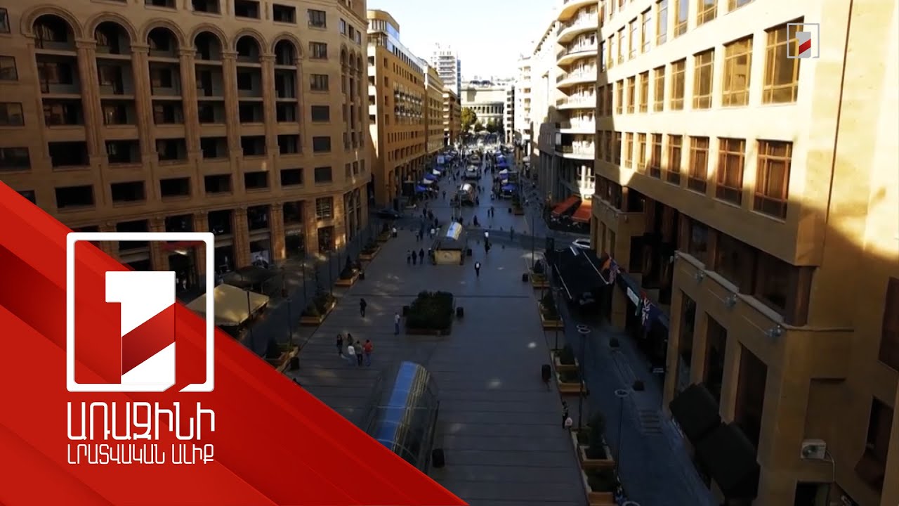 Ազգային կառույցները չեն կարող փոփոխվել. ինչ խնդիրներ է լուծելու Երևանի փոքր կենտրոնի մասին օրենքը