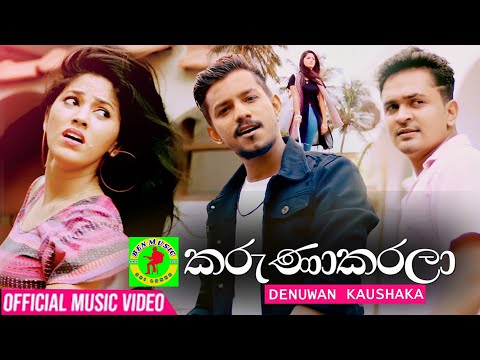 Karunakarala - Denuwan Kaushaka Music Video 2020 | New Sinhala Songs 2020 - BEN MUSIC SRI LANKA