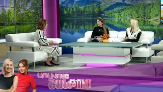 Առավոտը Շանթում/Aravoty Shantum/24.03.2025