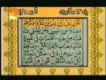 Para 13 Sheikh Abdur Rehman Sudais And Saood Shuraim Quran Video With Urdu Translation
