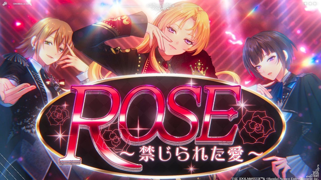 アイドルマスター シンデレラガールズ｜公式ポータルサイト