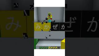 文字当てで縦に悪口