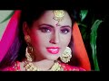 Bin Sajni Ke Jeevan Acha Nahi Lagta Super Jhankar Judge Mujrim 1997 Songs Udit Narayan Kavita