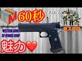 WESTERN ARMS ウェスタンアームズ SVインフィニティ リミテッド HYBRID COMP ハイ�
