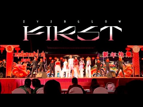 🏆🏅Aey! Cover Everglow(에버글로우) - Pirate + First