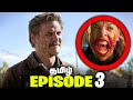 The Last of Us Episode 3 - Tamil Breakdown (தமிழ்)