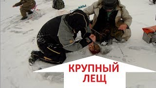 Рыбалка на леща зимой 2018