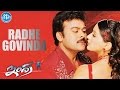 Indra Movie Radhe Govinda Video Song Chiranjeevi Sonali Bendre Mani Sharma
