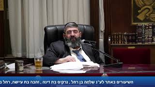 הרב אייל עמרמי - ז' חשון תשפ"ו [29.10.25] (הרב אייל עמרמי) - התמונה מוצגת ישירות מתוך אתר האינטרנט יוטיוב. זכויות היוצרים בתמונה שייכות ליוצרה. קישור קרדיט למקור התוכן נמצא בתוך דף הסרטון