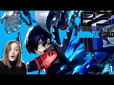 PERSONA 3 RELOAD IS HERE! | First Persona 3 Reload playthrough ( & first time playing Persona!)